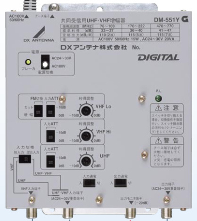 dm-551y.jpg